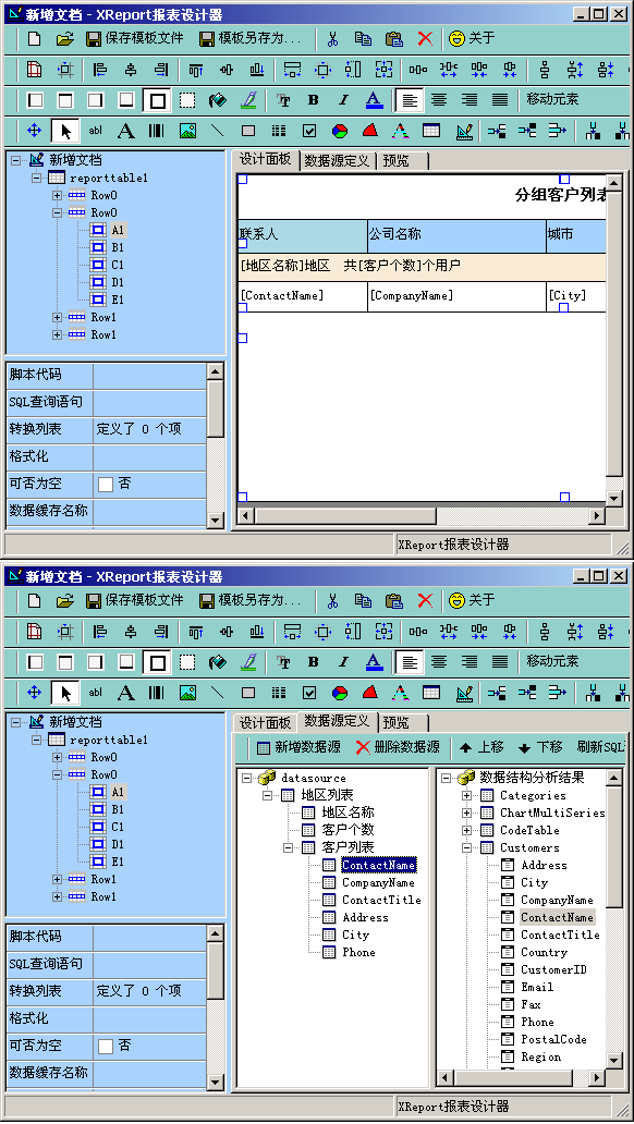 Sample Image - XReport.png