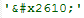 UncheckCode