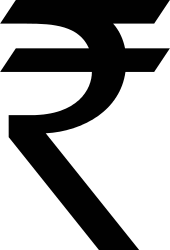 File:Indian Rupee symbol.svg