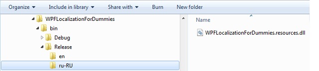 Compile output