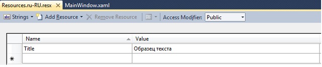 Russian Resource file